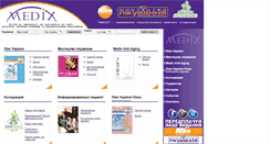 Desktop Screenshot of health-medix.com